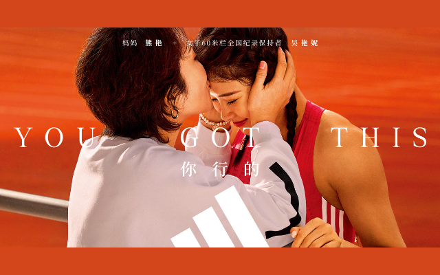 這不是一個母親節Campaign