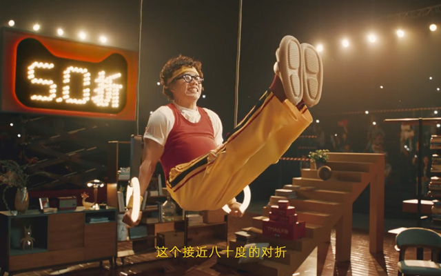 天猫：搞家装变玩体操，小事“易装”