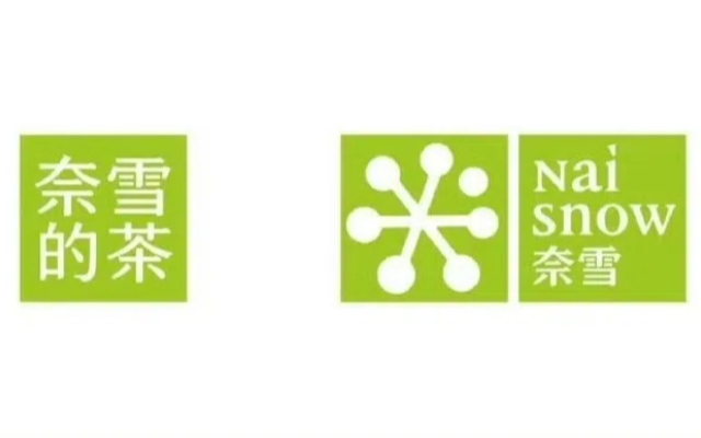 奈雪新Logo山寨感好強，真的不是大學生做的嗎？？