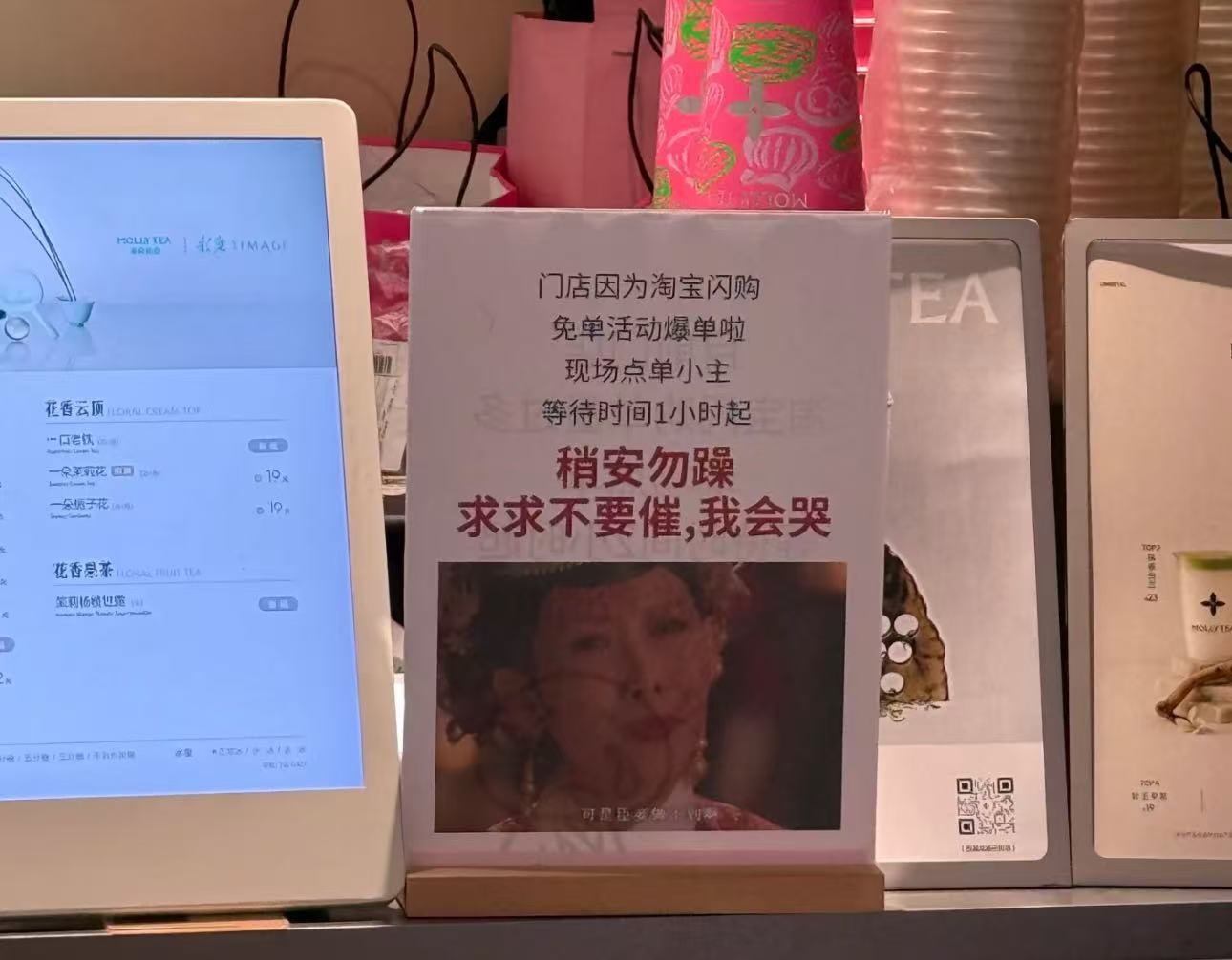 最近我的減肥計劃，因為淘寶的商戰打亂了