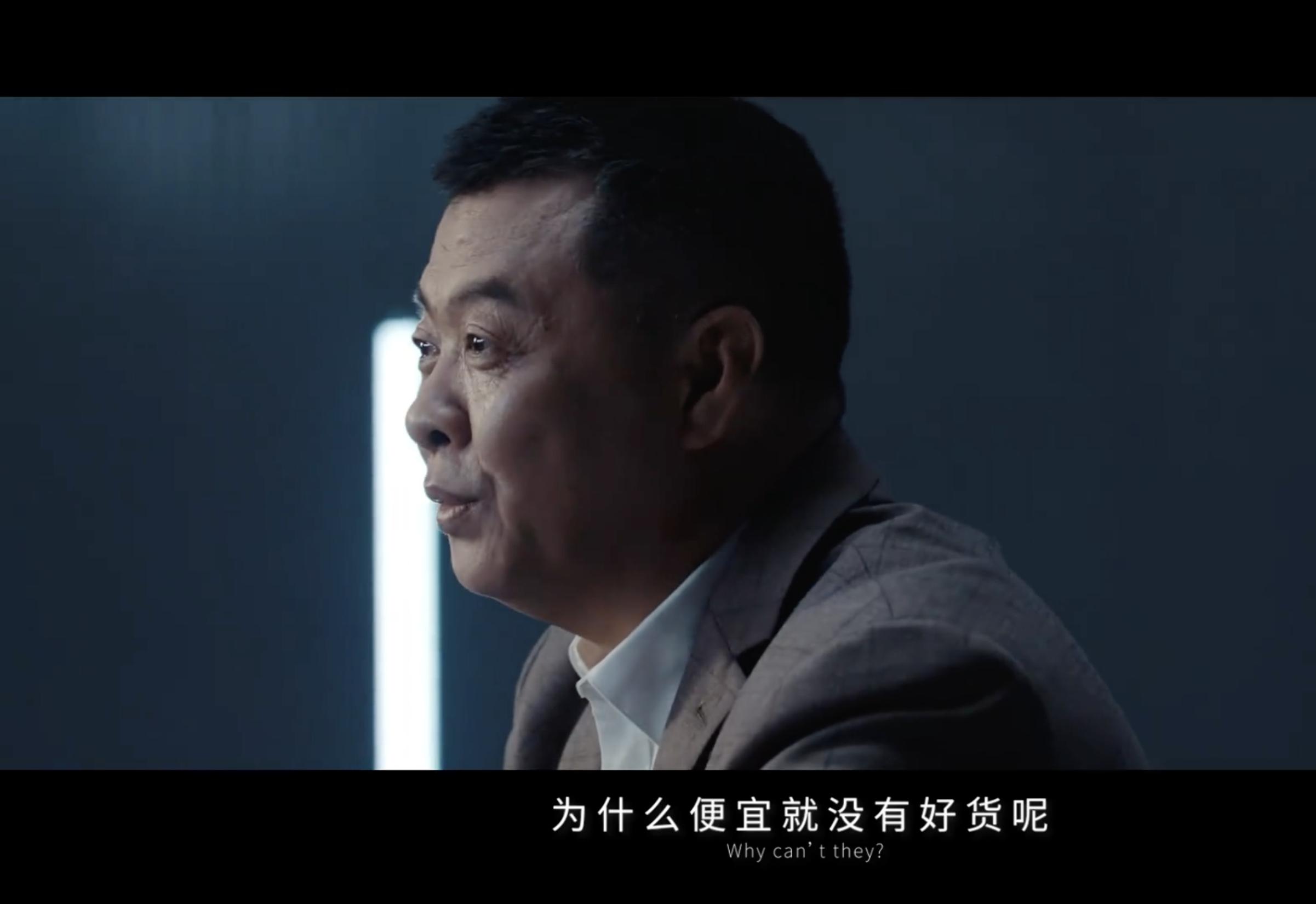 國產膠原蛋白，誰拒絕“割韭菜”？