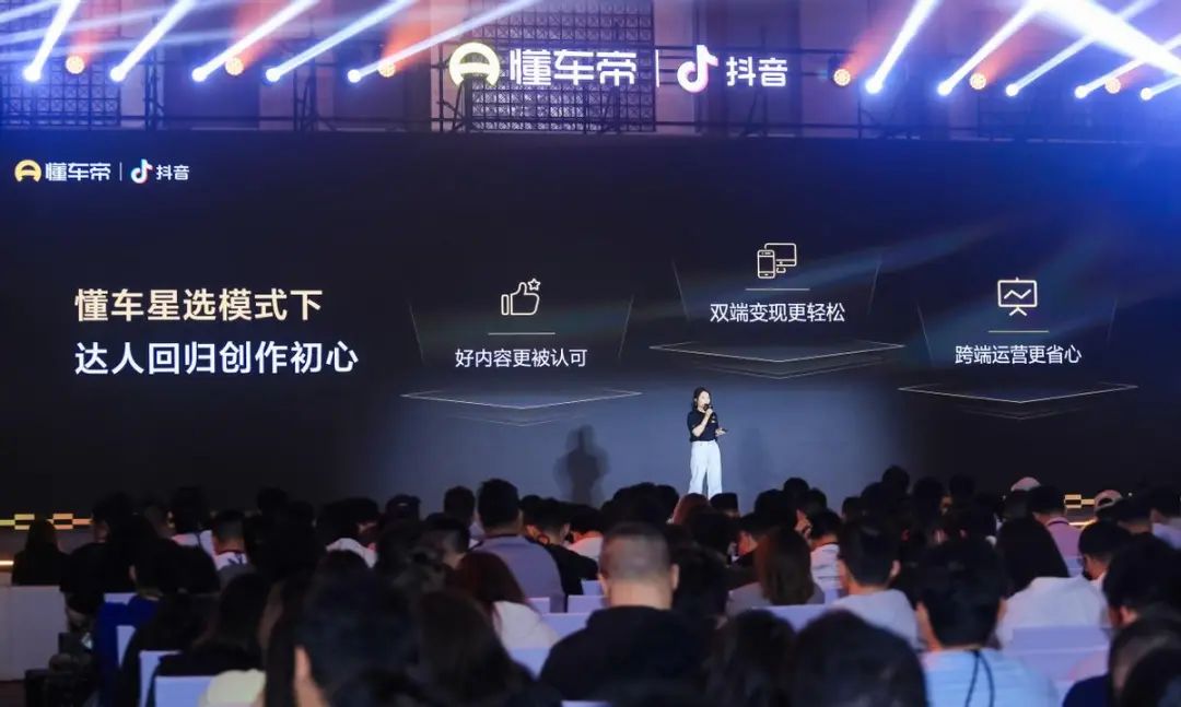 汽車達人嘉年華｜好內(nèi)容上大分，年輕人的買車方式變了