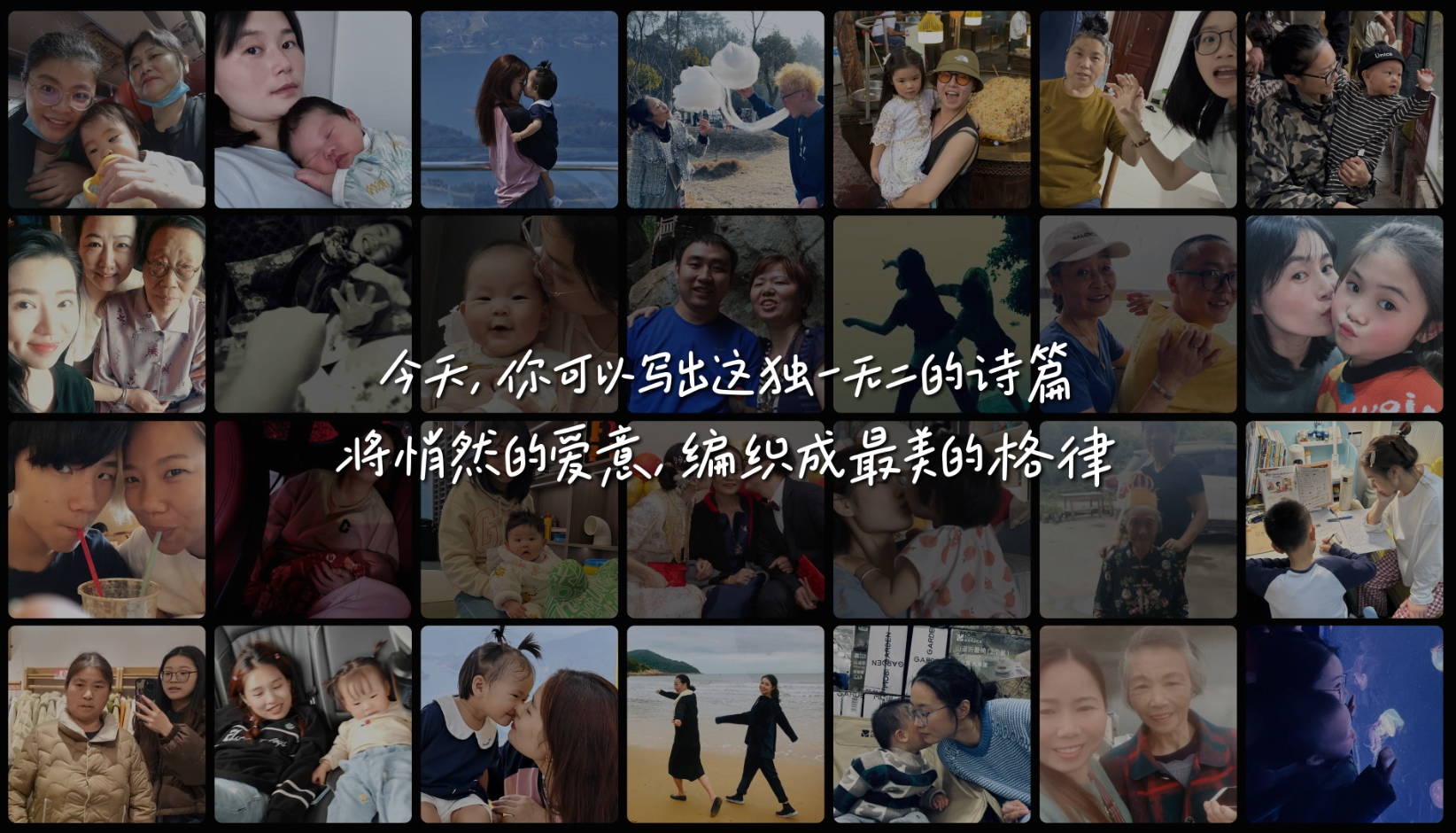 京东AI写诗： 3亿妈妈收到人生第一首「赛博情诗」
