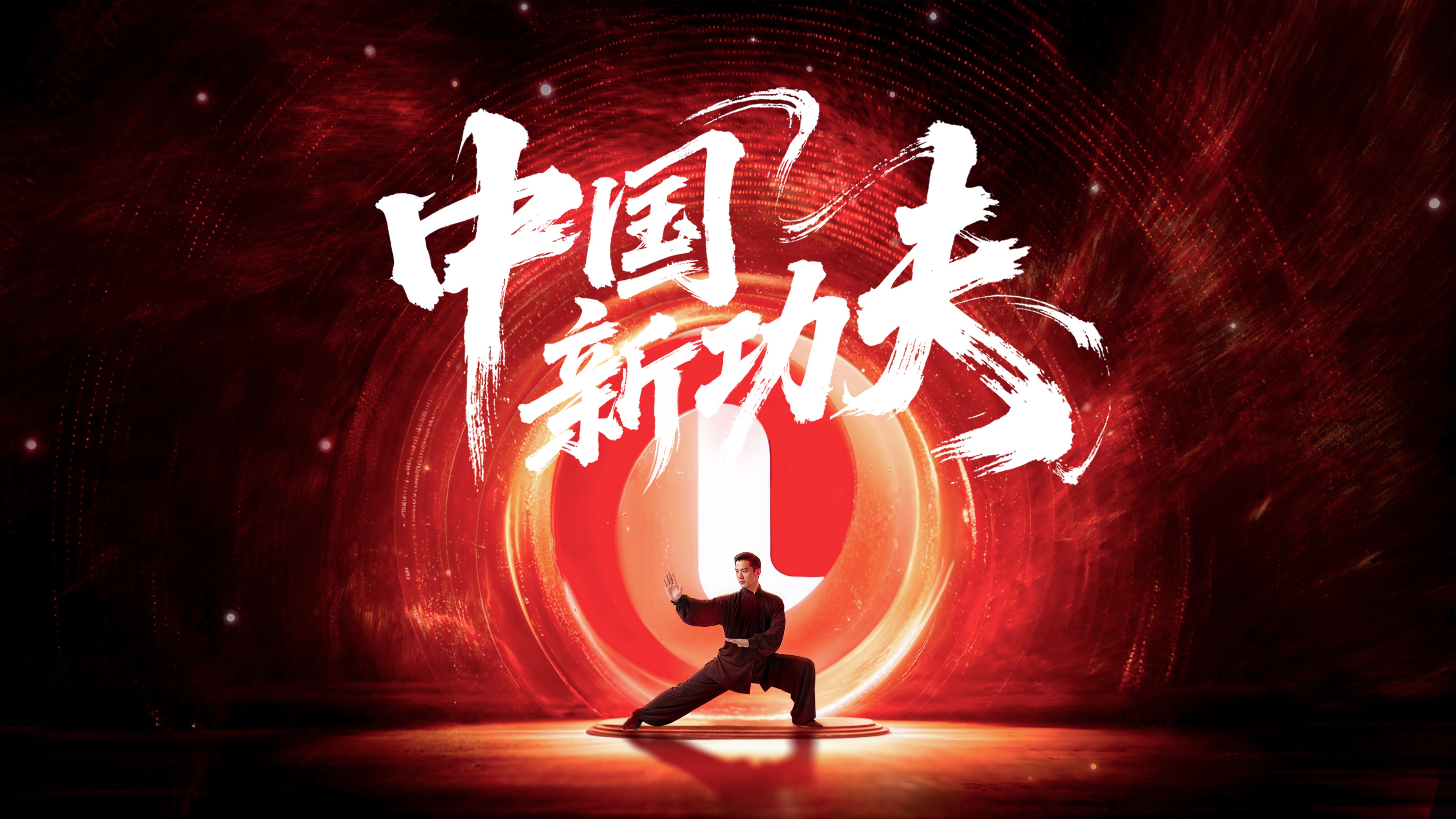 聯想用中國新功夫，打開科技新境界