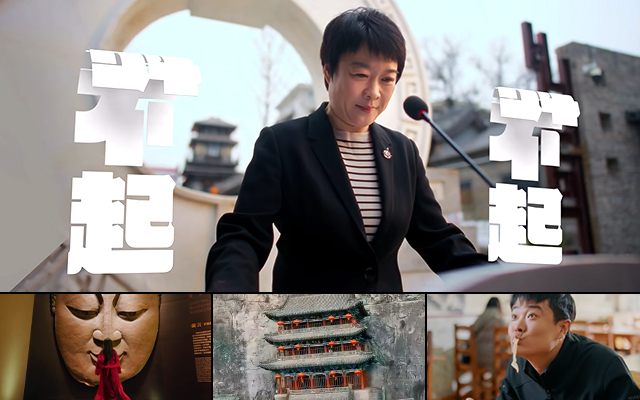 专访艾迪因赛：一支凡尔赛道歉短片，怎么就让邯郸文旅火出了圈？  