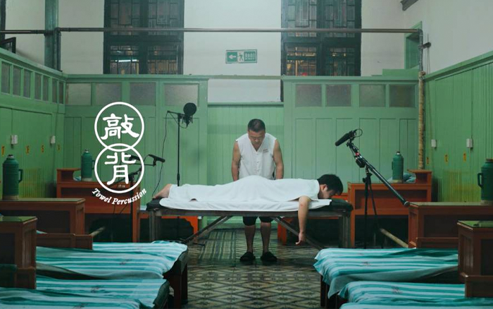 揚州文旅：毛巾上的敲擊樂