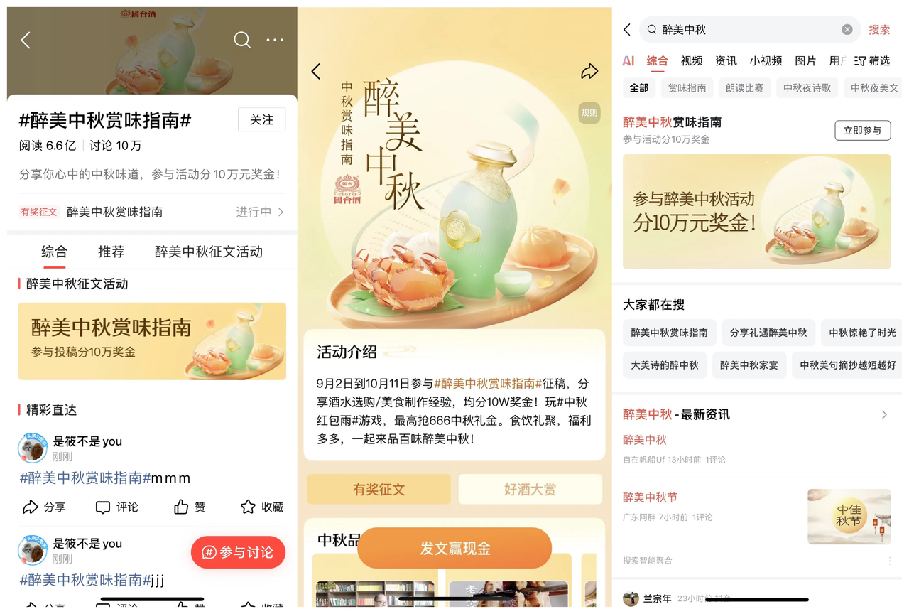 內(nèi)容賦能營銷，博越傳播助力今日頭條5大項(xiàng)目實(shí)現(xiàn)傳播與轉(zhuǎn)化雙贏