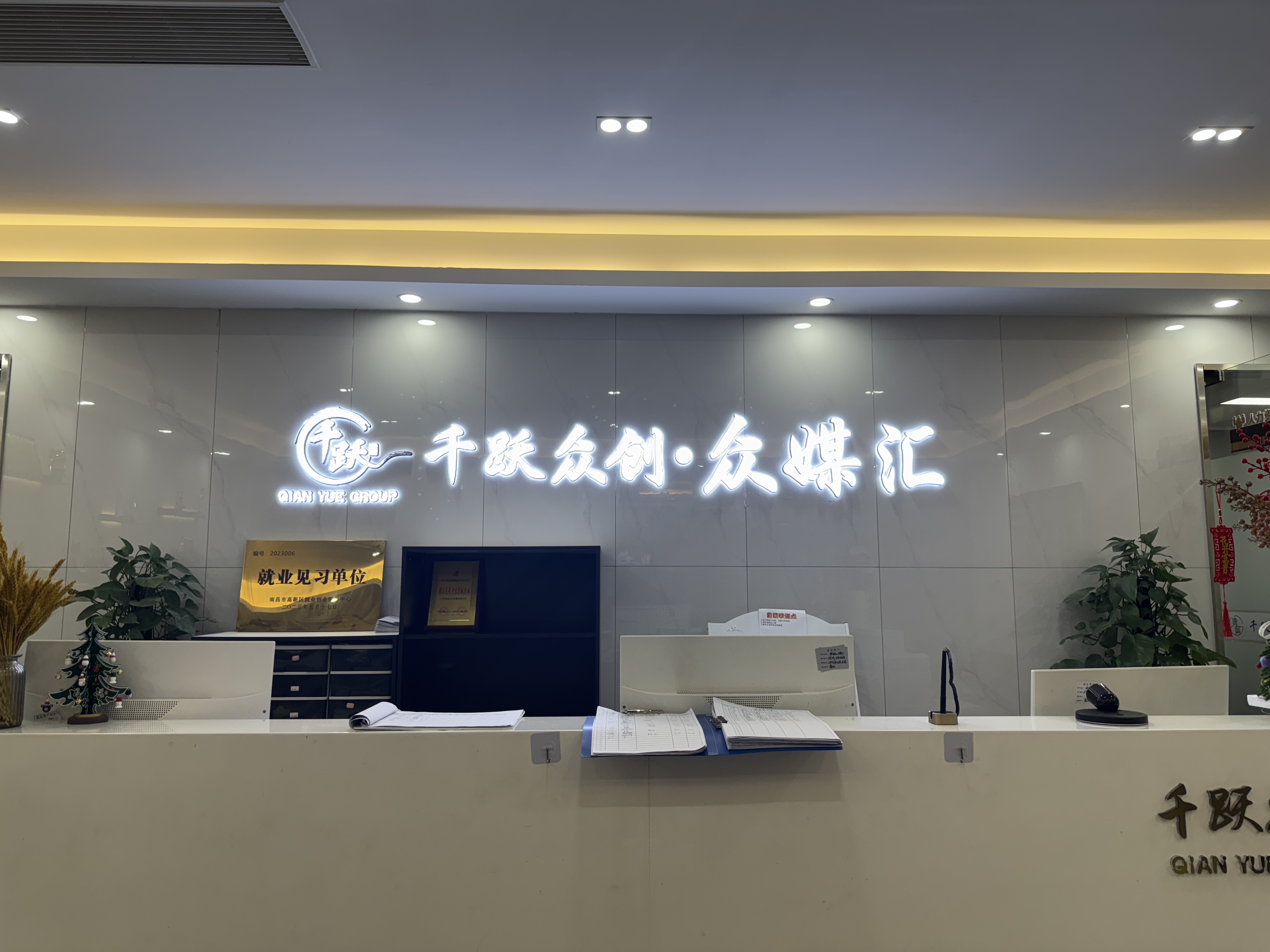 千躍集團旗下 MCN 機構呈現多元化發展態勢