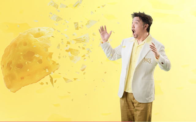 伊利妙芝脆奶酪：賈冰魔性演繹咔吃脆