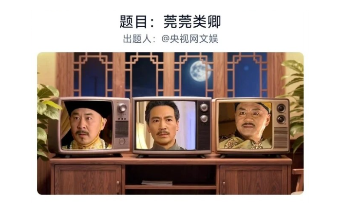 淘宝免单活动，安陵容居然是白月光！
