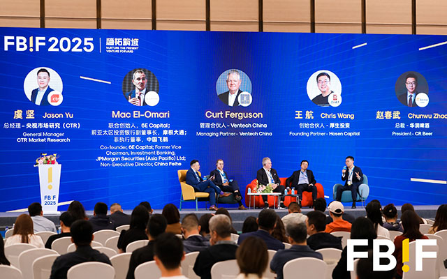 從高速轉向高質(zhì)量增長，F(xiàn)BIF2025，全球食品品牌穩(wěn)拓新域！