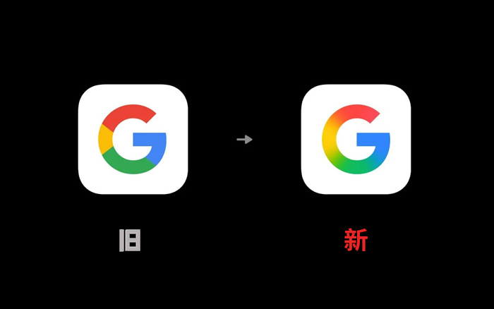 又在憋大招，Google 十年來首次更新G字標