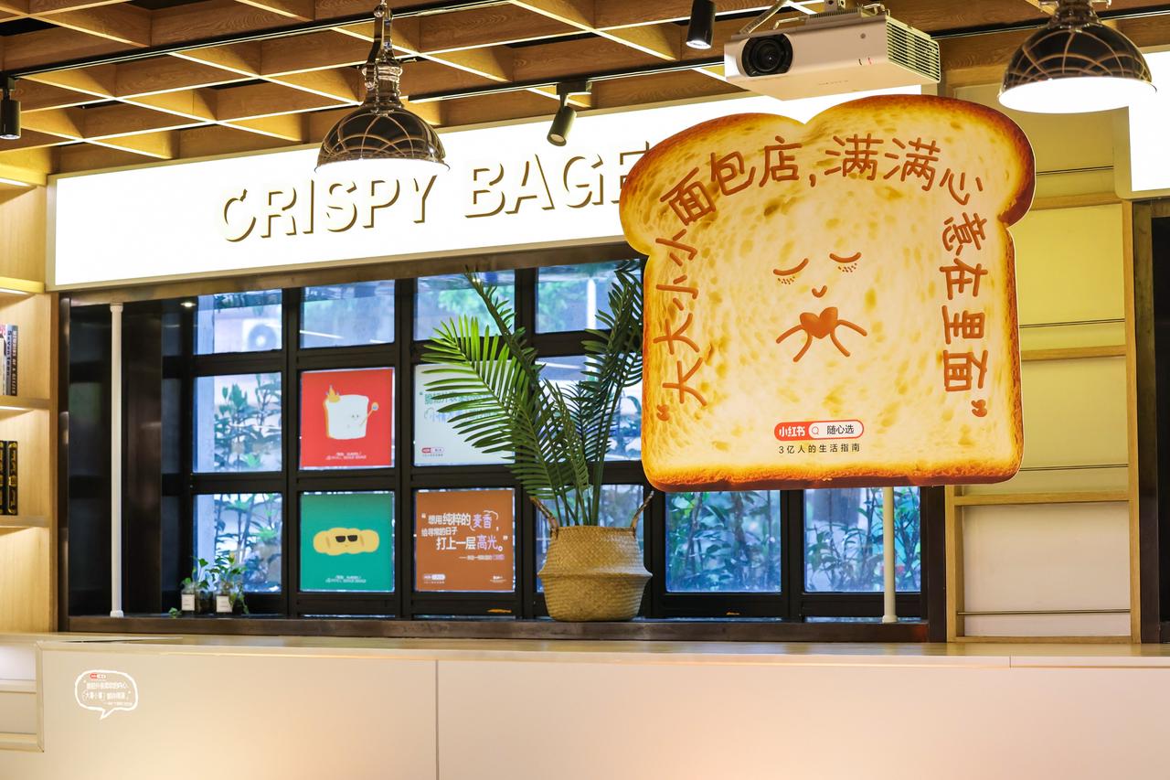 小紅書面包腦袋隨心選：大大小小面包店 滿滿心意在里面