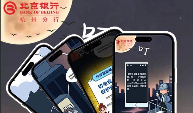 带你唠唠 “从反诈知识H5脑洞到落地” 的好玩过程