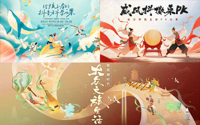 給孩子看的抖音科學課，讓他們與知識打成一片