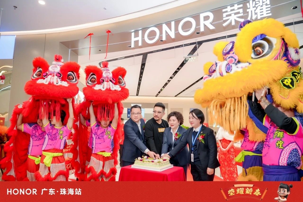 科技與國潮碰撞！榮耀 x 哪吒 AI 魔法市集空降珠海，解鎖新年新玩法！