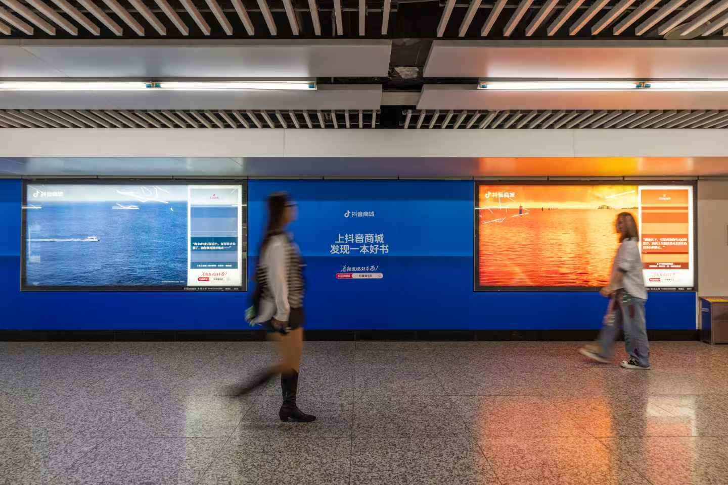 抖音商城世界讀書日創意營銷:用文字打造沉浸式閱讀之旅