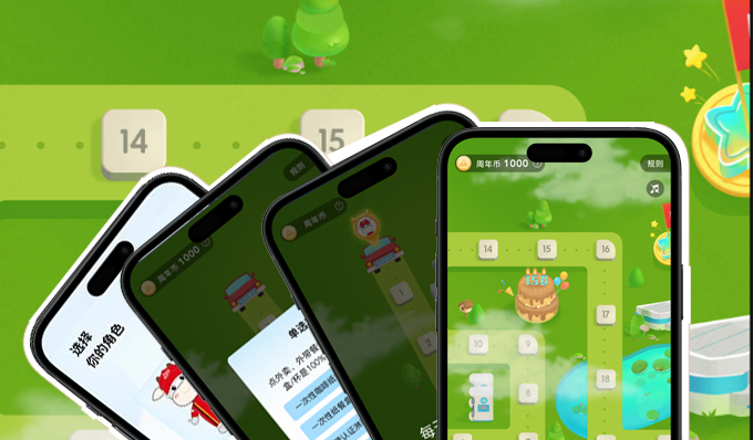 周年H5：莱茵飞行游戏，打造沉浸式品牌体验