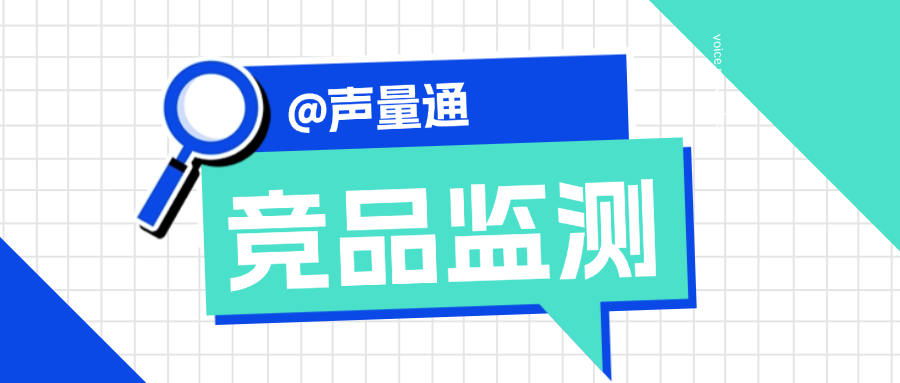 產品迭代沒方向？3 步用競品對標找到優化路徑