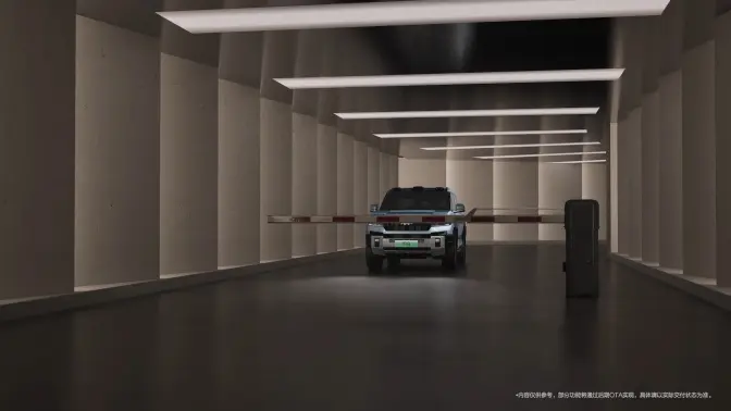 比亞迪方程豹8