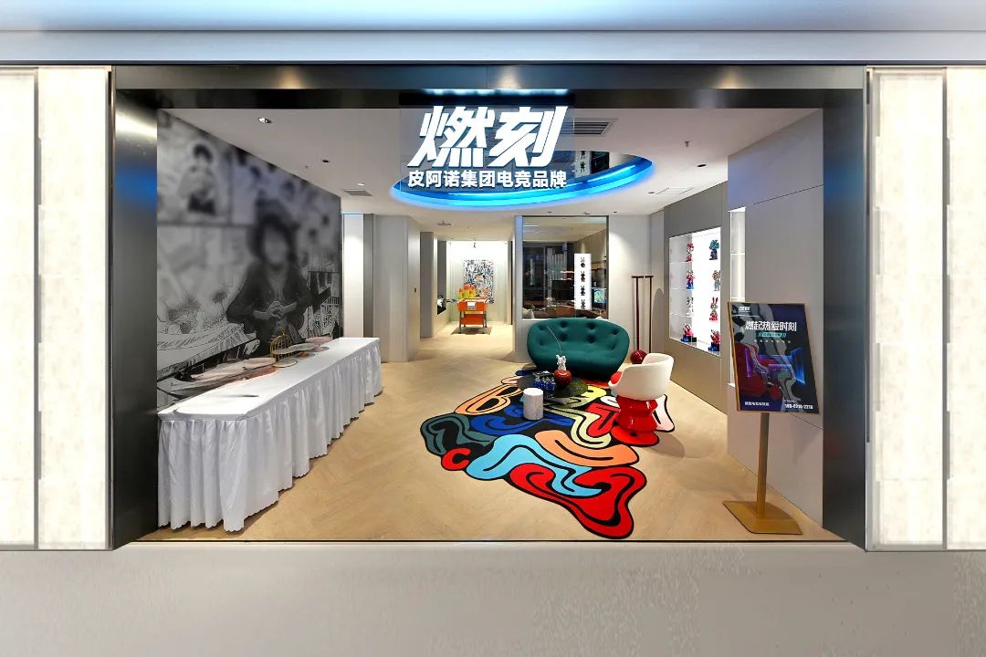 以“空間革命”回應年輕世代，皮阿諾推出專業電競品牌“燃刻”