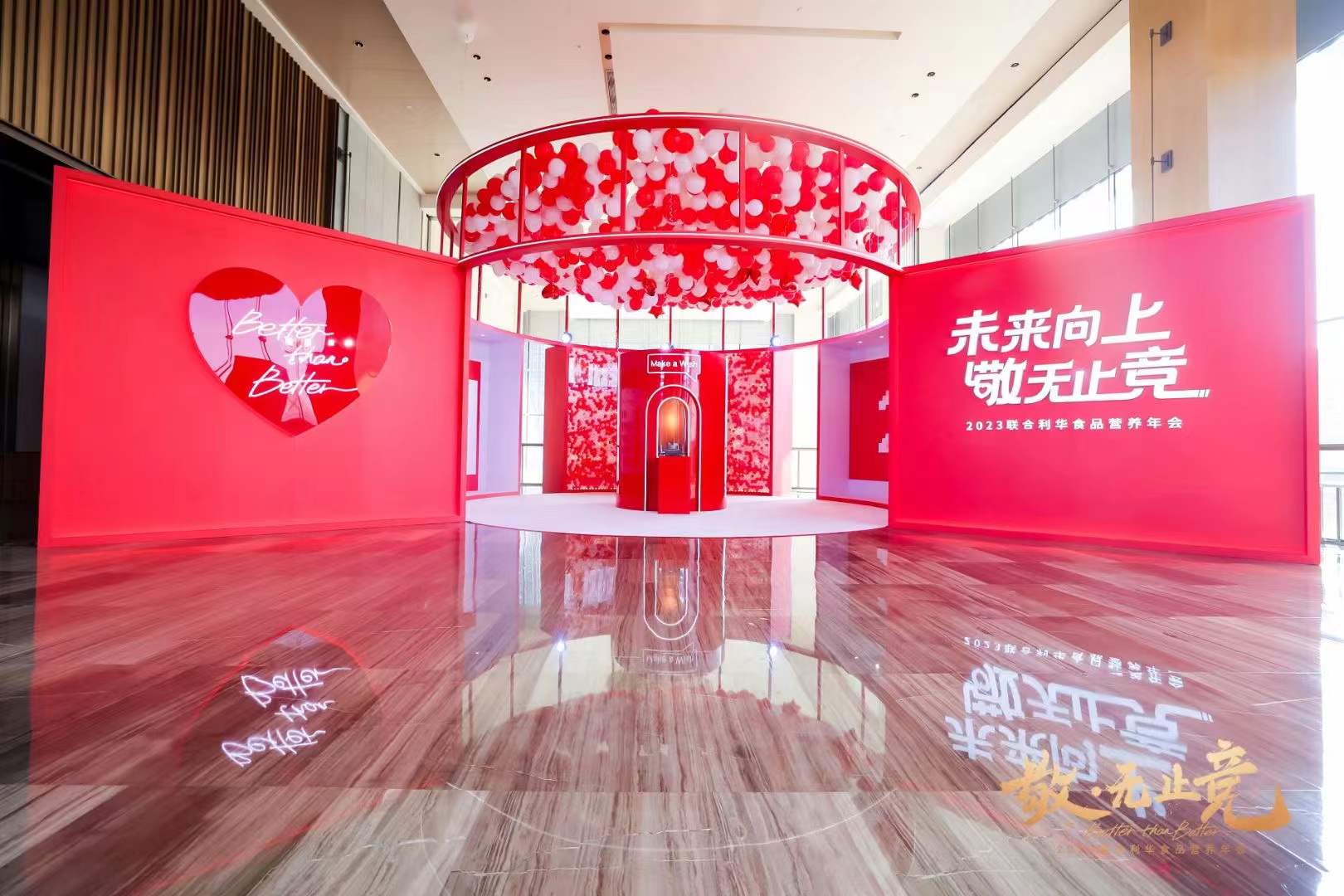 情人節(jié)主題活動互動裝置城市氣泡機(jī)械臂互動設(shè)備告白氣球