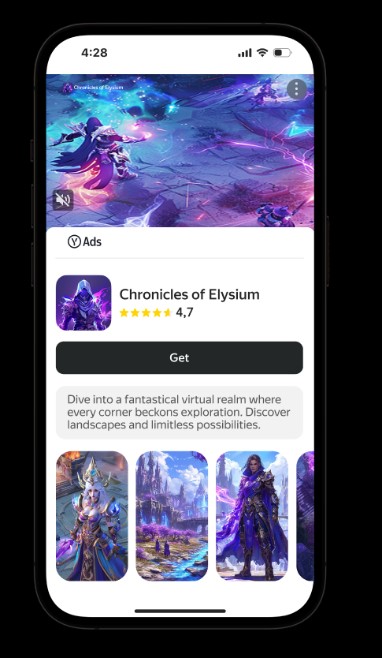 Yandex Ads 推出新版移動廣告 SDK，助力全球開發者提升應用變現能力