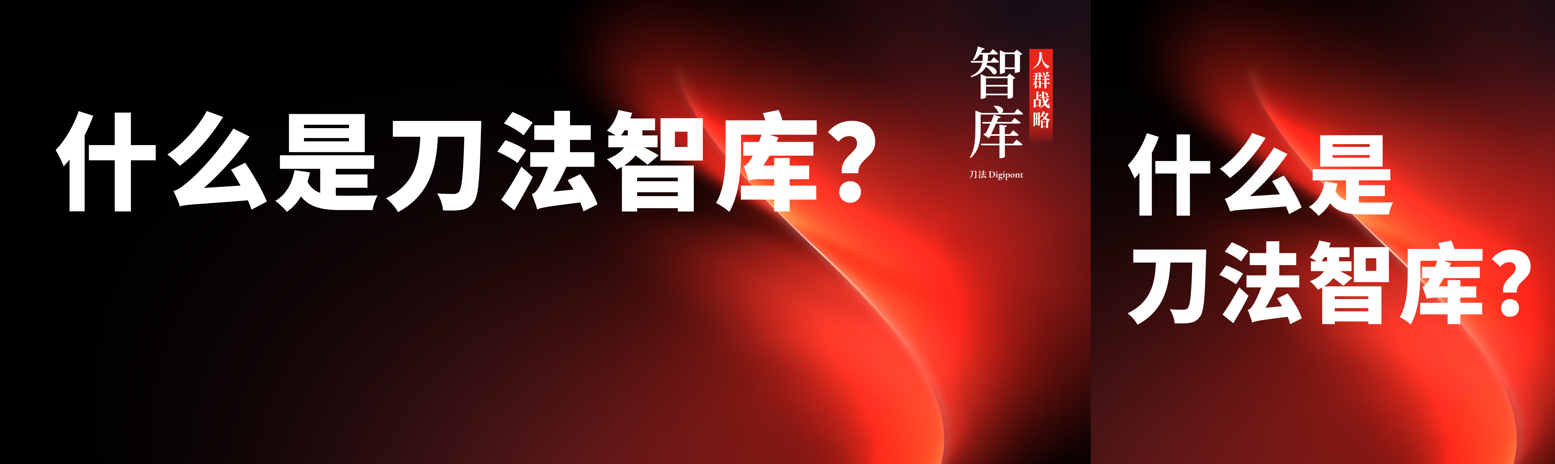 最難的時候已經過去了，中國即將誕生一群超級品牌