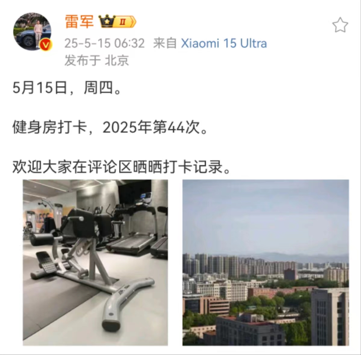 小米該給雷軍“人設”定新“錨”