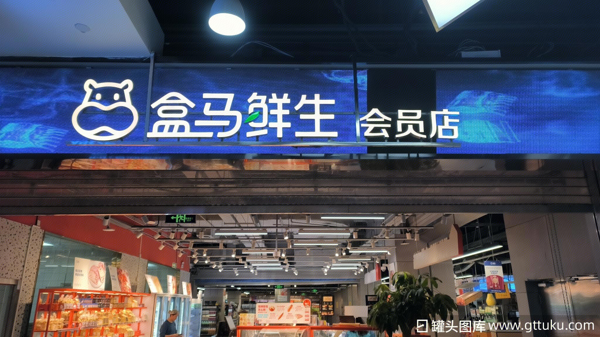  食品安全連續暴雷，盒馬的底線在哪里?