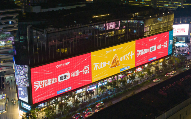 把理財產品翻譯成全民熱梗，螞蟻財富“+”對了什么