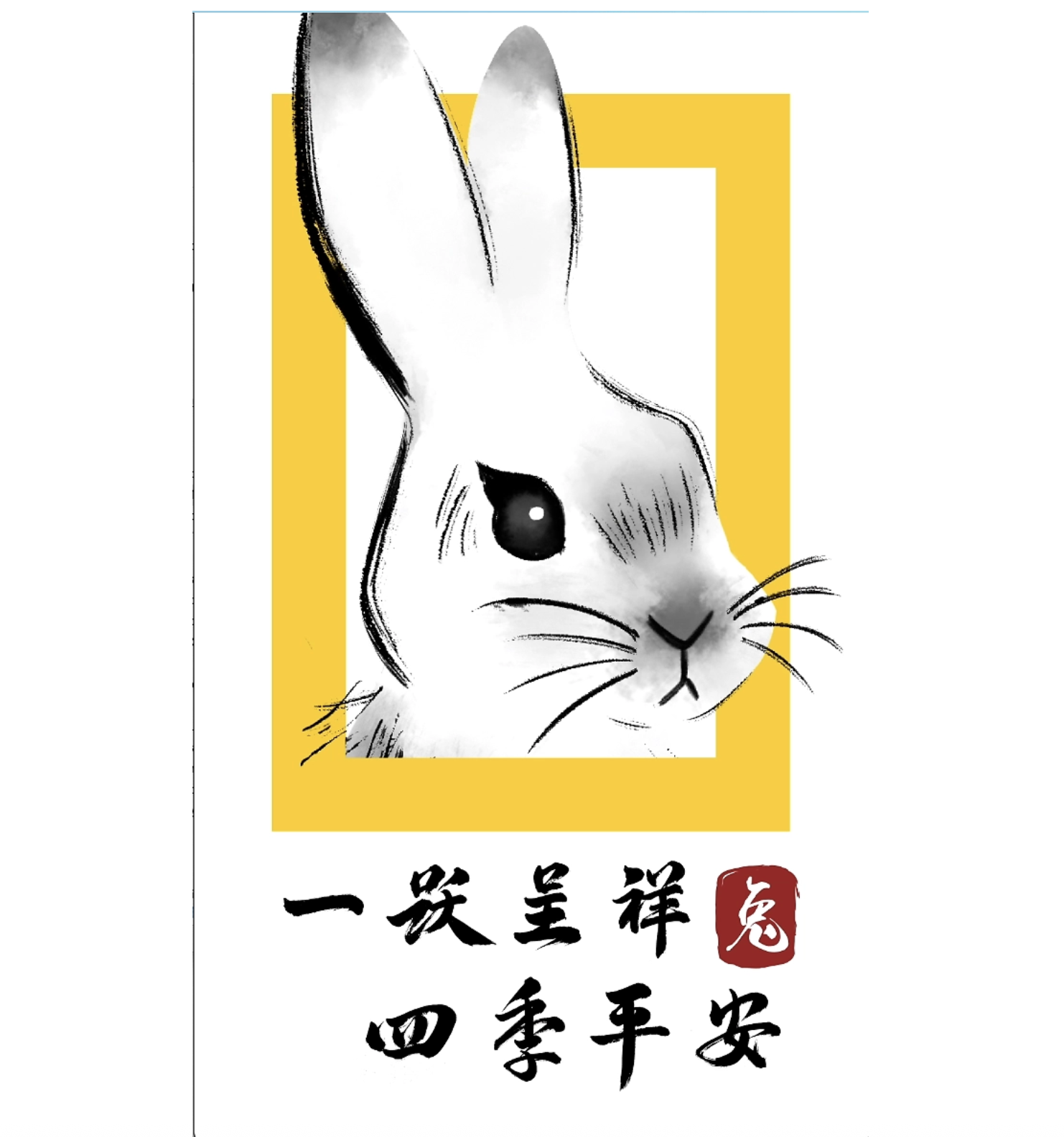 國家地理 x 迪士尼 癸卯新年 