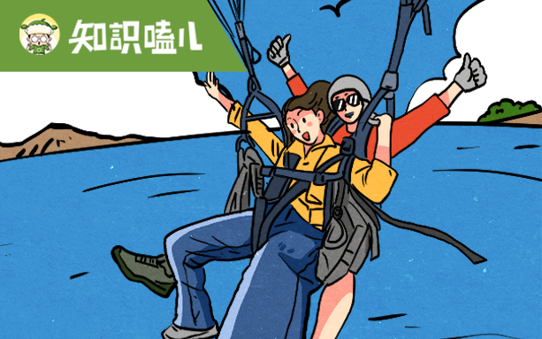 【澎湃新聞&知識嗑兒】低空飛行帶你解鎖旅游「上帝」視角
