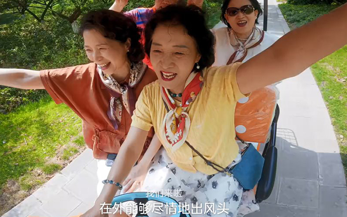 美的：給最愛出風頭的媽媽