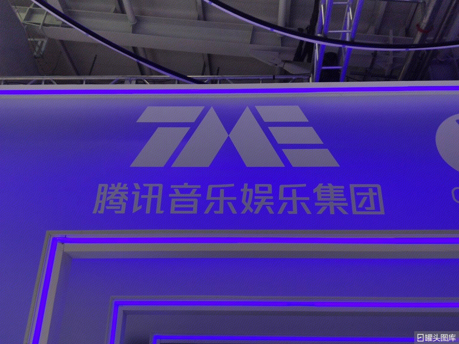 QQ音樂涉嫌欺詐？超2500名用戶揭露數據造假黑幕