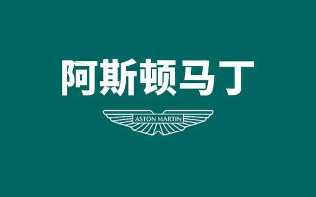 《阿斯頓馬丁SVG交互圖文案例合集》