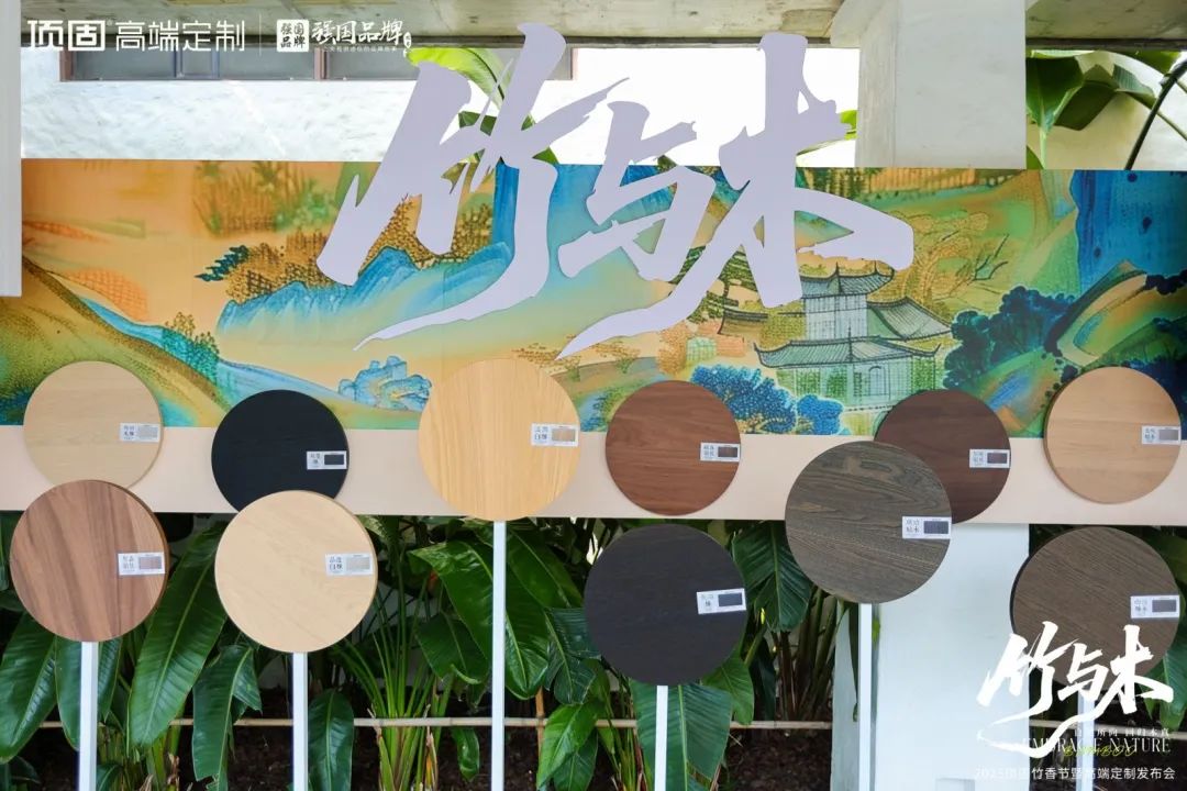“高定平替”崛起！解碼頂固升級高端定制背后的差異化破局實踐