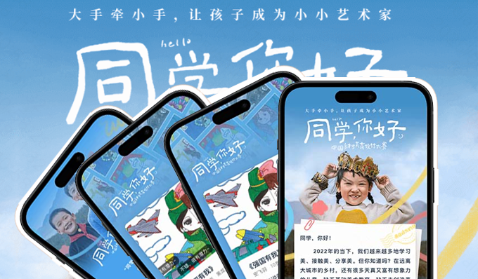 當鄉村孩子用樹枝畫銀河時，我們是否欠他們一支看見天賦的畫筆？
