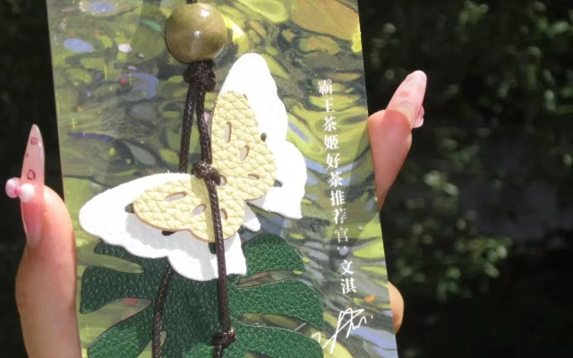 霸王茶姬的新品，被網友稱為【文淇洗澡水】.....