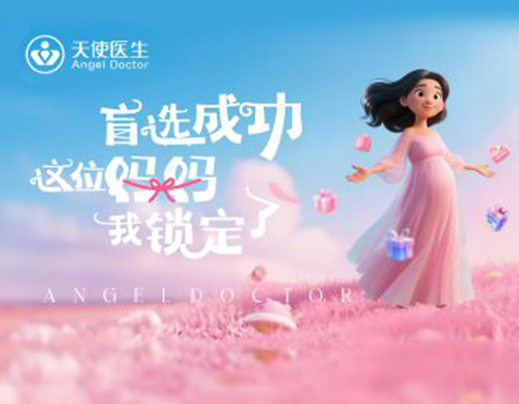 母親節，拒絕 99% 的煽情套路，天使醫生專治各種“不懂我”！