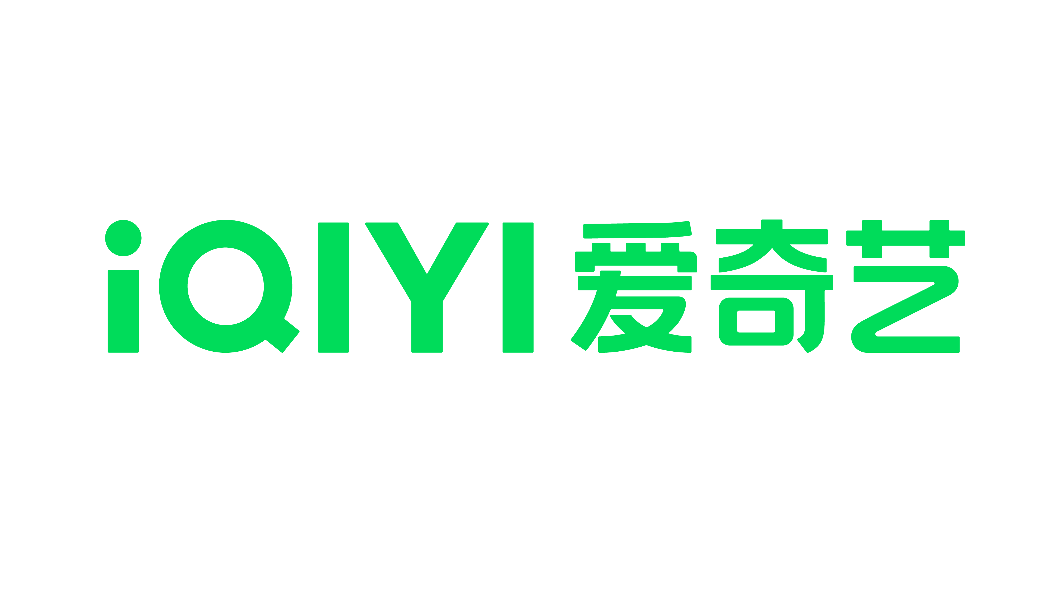 爱奇艺发布2025Q1财报：总收入71.9亿元