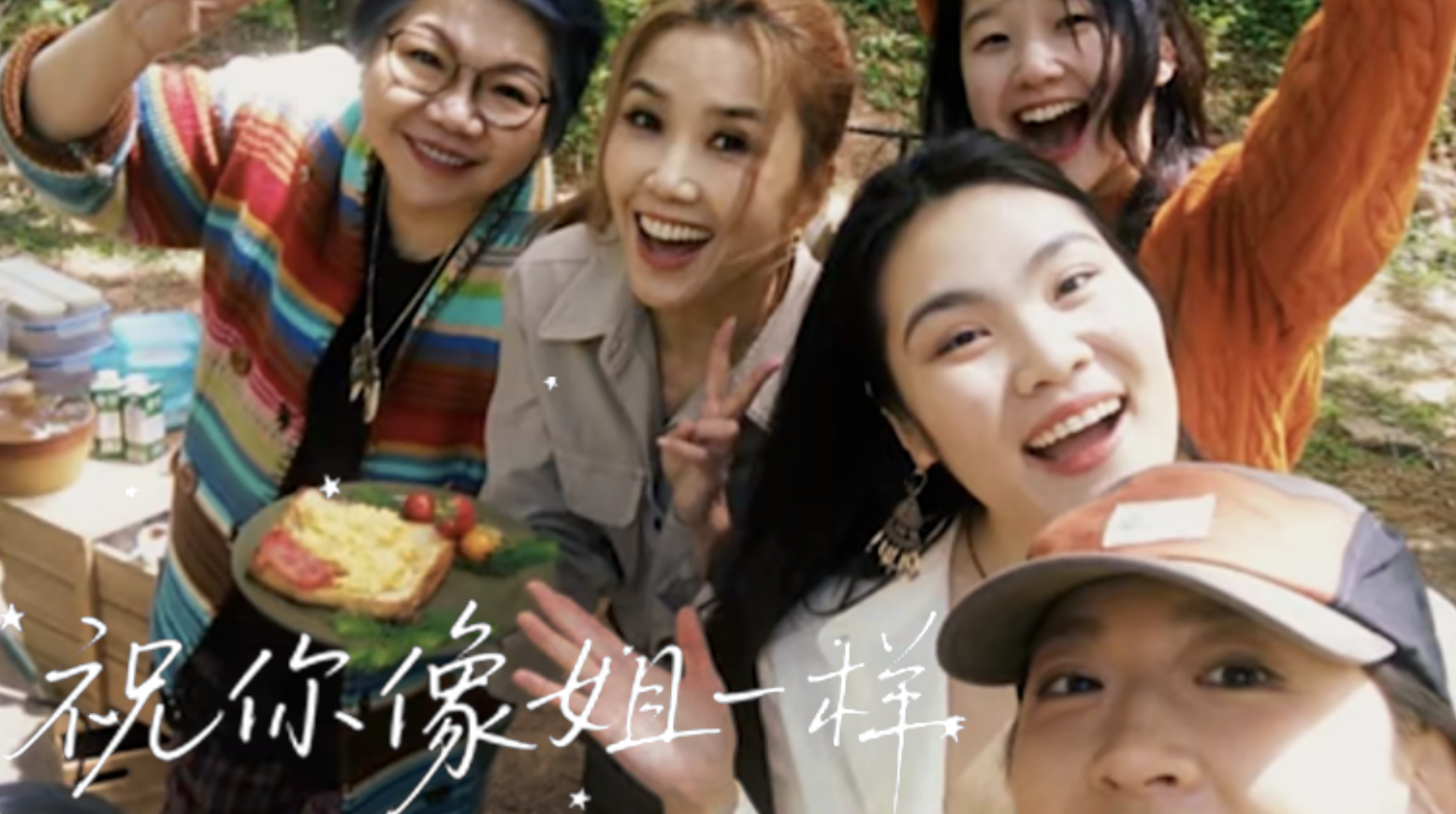 520營銷，愛有一萬種打開方式