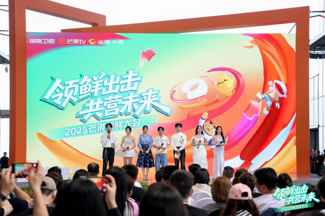芒果的“鮮”生意：用創新擁抱商業增長
