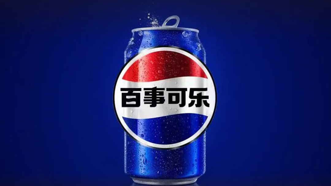 牽手老搭檔貝克漢姆，百事可樂如何開啟“渴望就可能”新篇章？