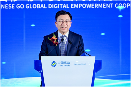 2025年中國移動中資出海數智賦能合作大會成功舉辦