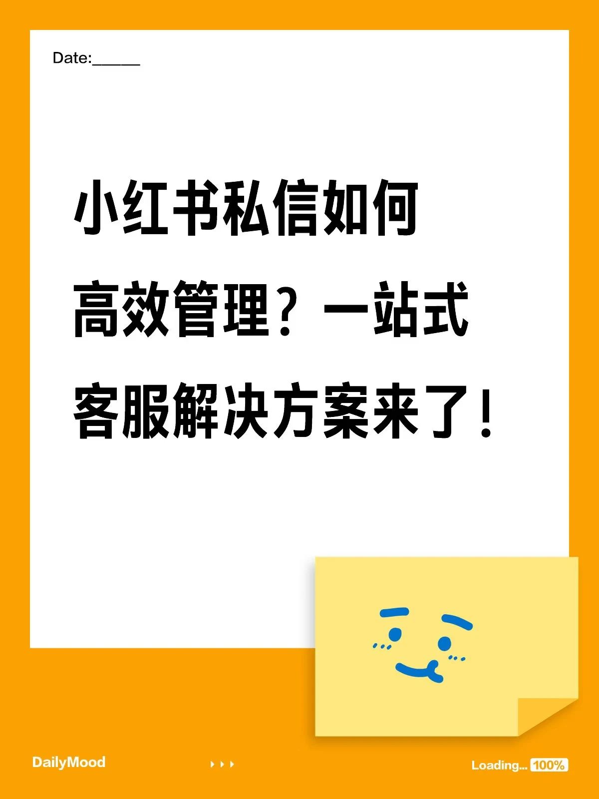 小紅書私信如何高效管理？天潤融通一站式客服解決方案來了！ 