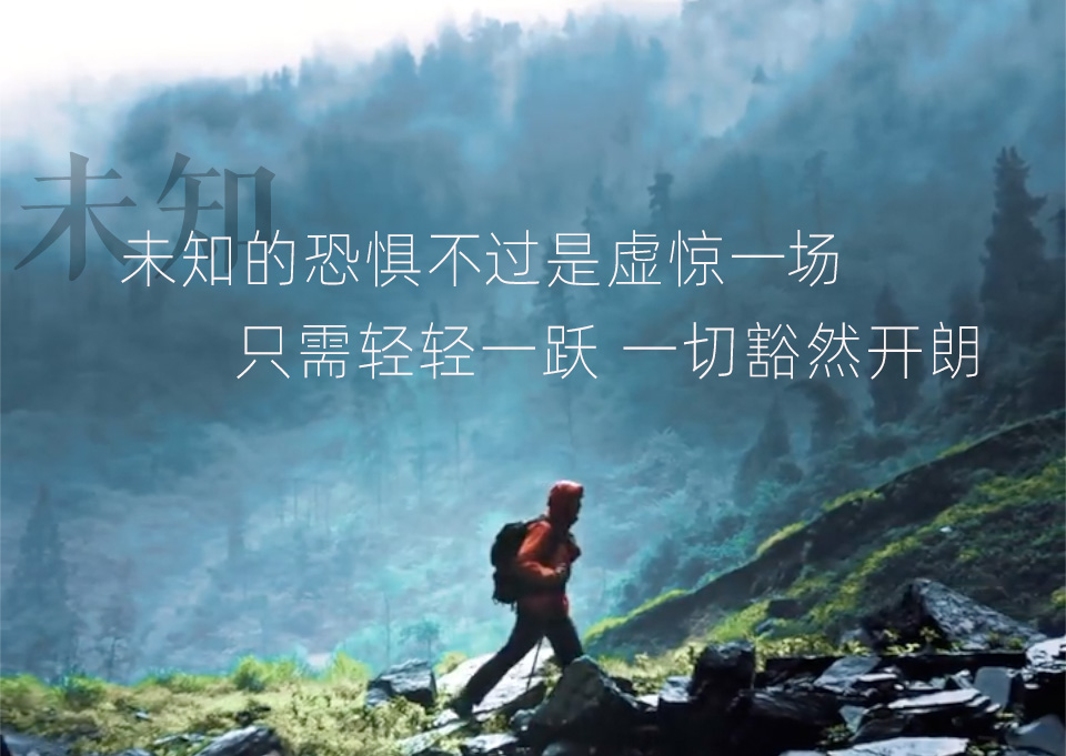 抖音×北青報：人生使用說明手冊（試行版）上線