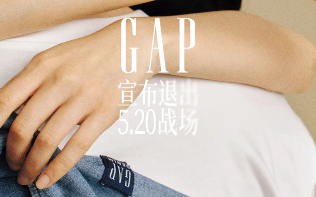GAP520廣告：當愛沒有Gap
