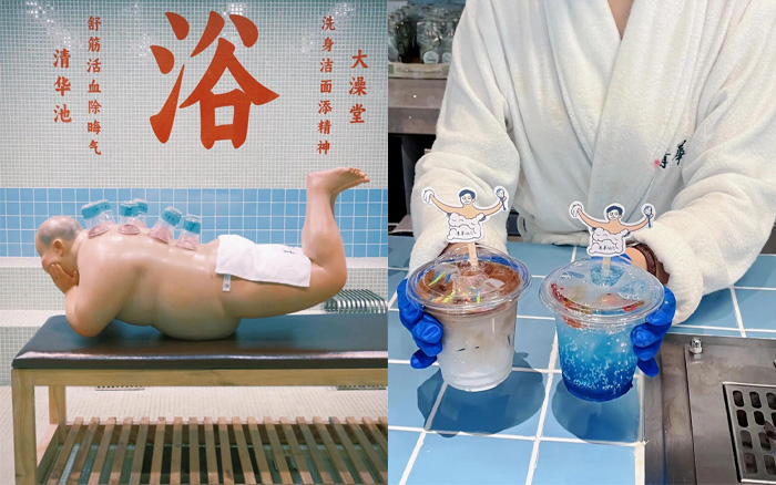 澡堂里開咖啡店，網友：飯縮力滿滿！