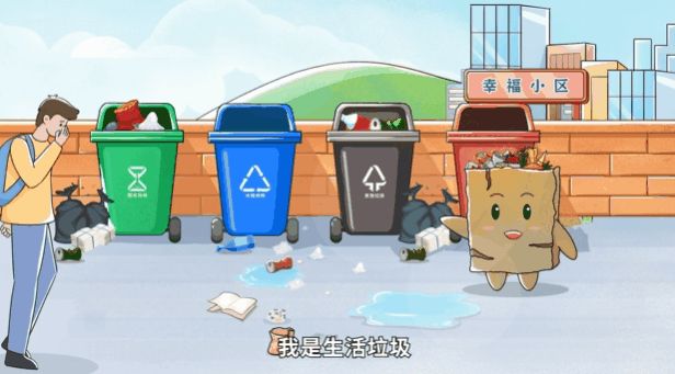 瀚藍環境：垃圾去哪兒？一起來一“碳”究竟
